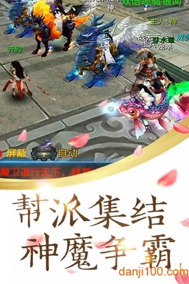 游艺道图3