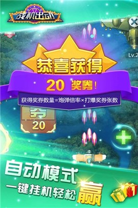 战机出动图1
