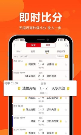 球天下图1