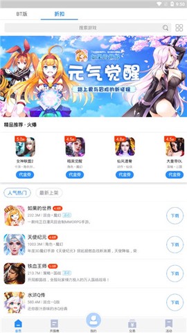 277手游[图1]