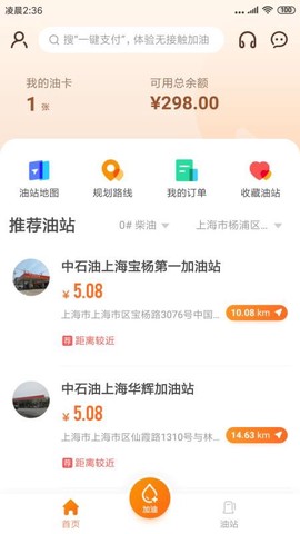老吕加油[图1]