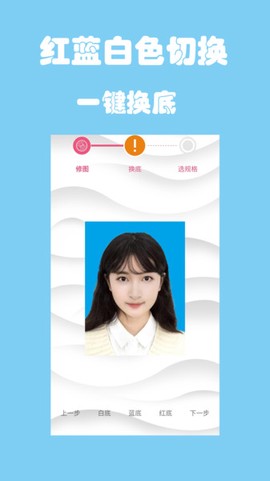 小二寸证件照图3