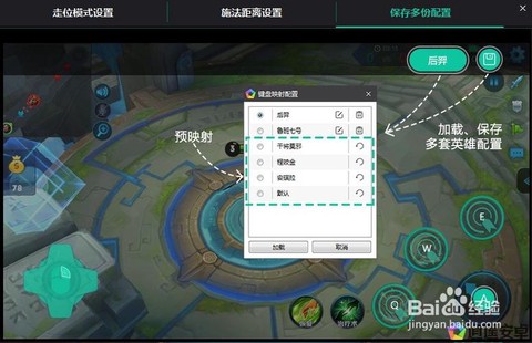 电脑上怎么玩王者荣耀