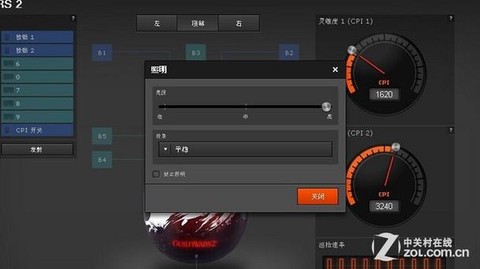 激战2鼠标怎么设置[图2]