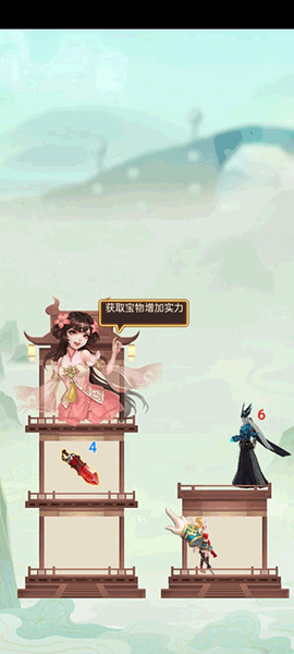 迅速躲开[图4]