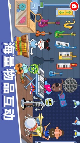 少女换装派对图1