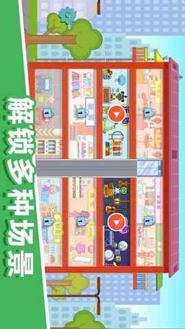 少女换装派对图2