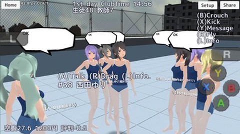 美校女生模拟器图3