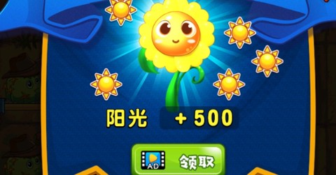 植物吊打僵尸[图2]