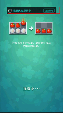 果汁四溅2[图2]