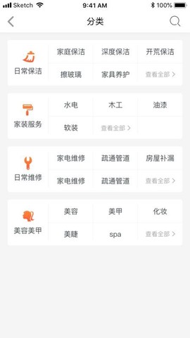 帮得生活[图1]