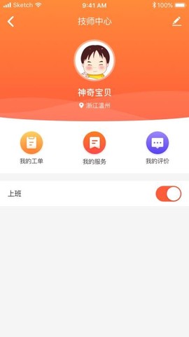 帮得生活图2