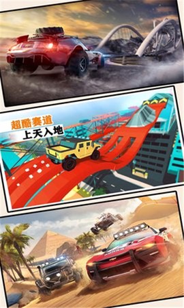 疯狂老司机图2