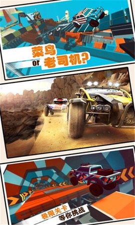 疯狂老司机图3