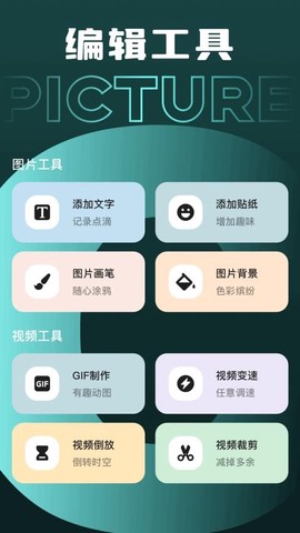 密码相册图2