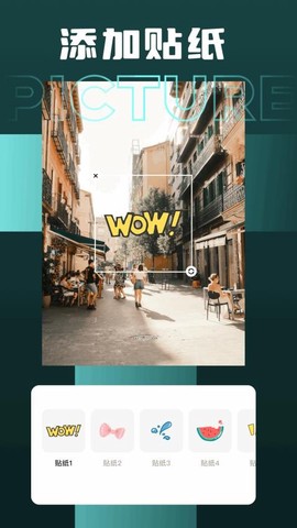 密码相册图3