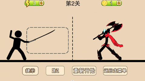 火柴人传奇战斗图2