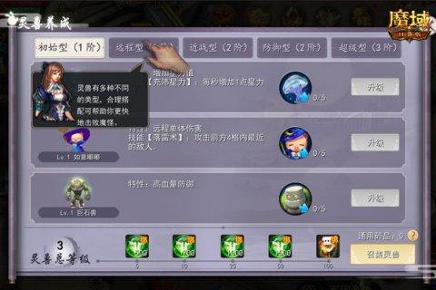 口袋魔域军团长怎么退