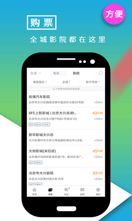 影视大世界图1