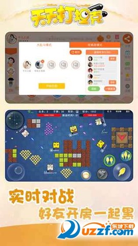 天天打坦克图1