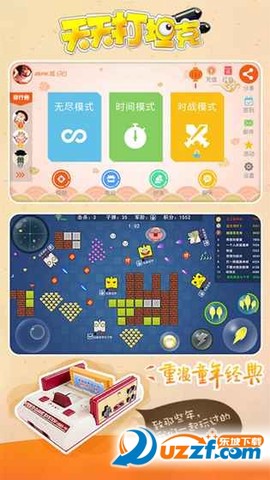 天天打坦克图2