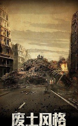 极速突围图1