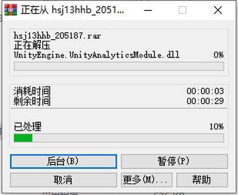 边缘世界图3