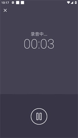专业变声器[图2]