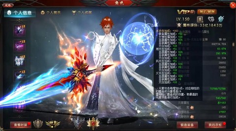 魔域战士用什么法bb