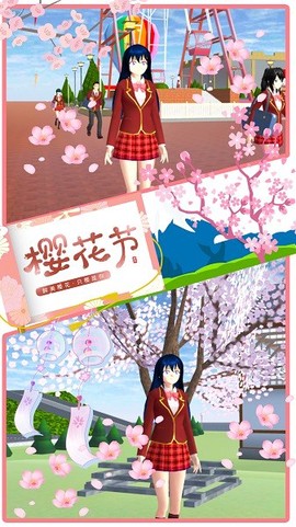 樱花青春校园图1