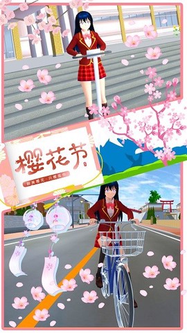 樱花青春校园图2
