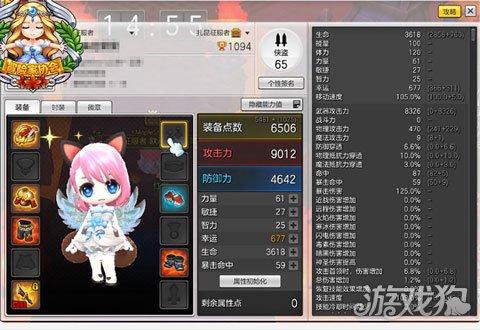 冒险岛2怎么测试伤害[图1]