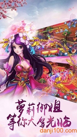太古剑域[图1]