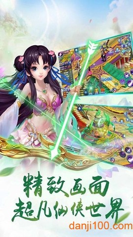 太古剑域[图2]