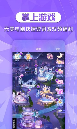 炫舞2助手[图1]