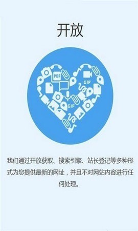 追回神器2[图1]