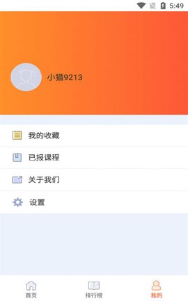 好影剪辑教程图2