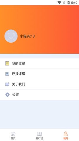 好影剪辑教程图3