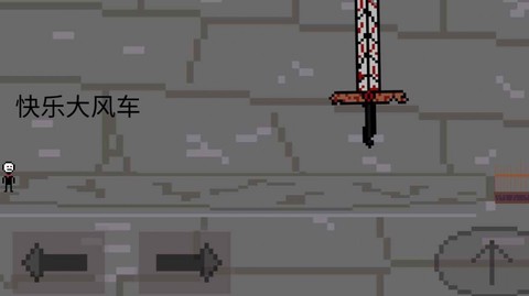 奇妙冒险2之天空塔图2