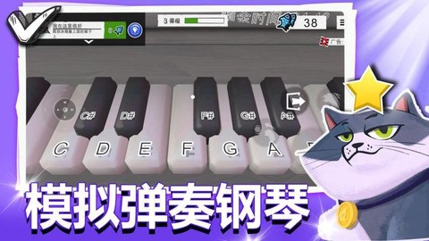 完美喵星人图2