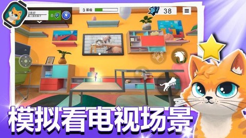 完美喵星人图3