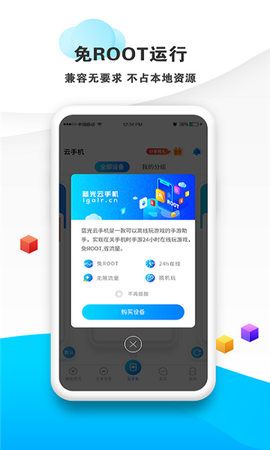 酷比克云[图1]