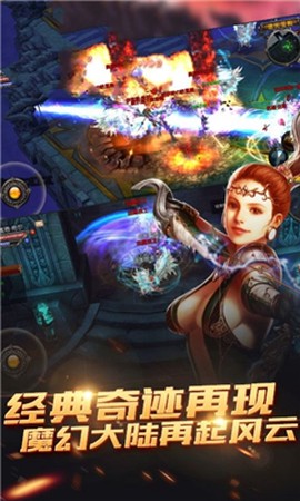 荣耀启示录图1