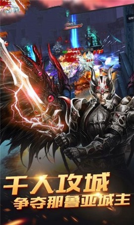 荣耀启示录图2