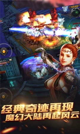 荣耀启示录图3