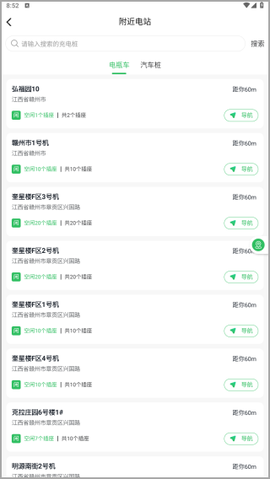 驴充充[图3]