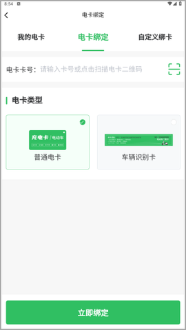 驴充充[图4]