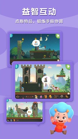 科学创想家图2