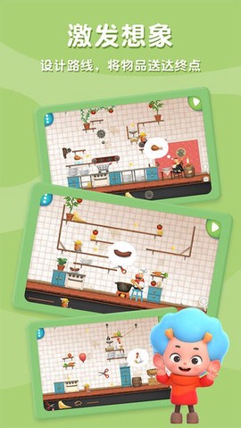 科学创想家图3
