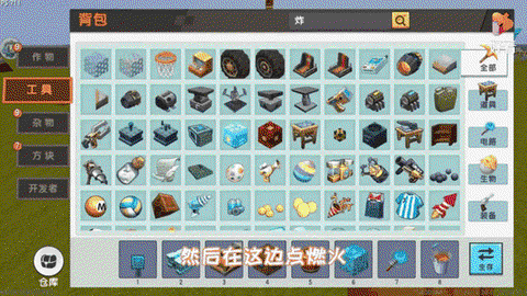 迷你世界火把怎么点燃[图1]